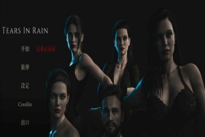 [欧美SLG/汉化]雨中的眼泪 Prologue 汉化版[PC+安卓][1.3G/百度]』-IS