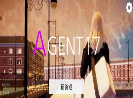[亚洲风SLG/中文/动态CG]特工17 V0.18.9 官方中文版[11月更新][PC+安卓][3.6G/百度/年费专享/年费更新]』-IS