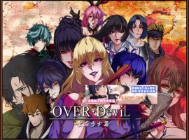 【大作RPG/中文/动态】OVER·DeviL 聖石少女篇 官方中文正式步兵版+CG包【2.3G/CV/新作】-IS