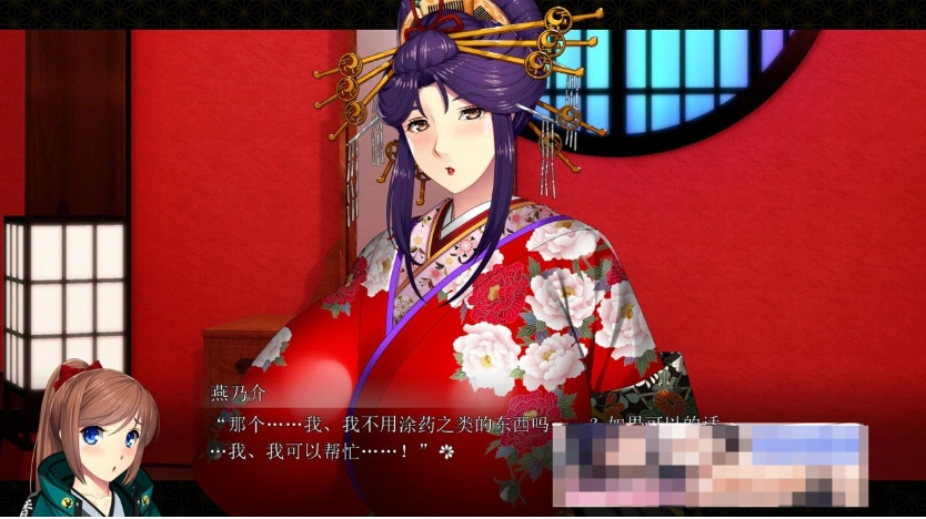 QQ20250530-134706