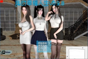 【国产RPG/中文】我的幸福人生 V0.9.8 双端官方中文版[后宫全家桶]【7G】-IS