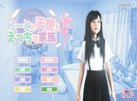 [3D无修/中文]死宅天使V1.46+御所硬盘版V1.46D&F&H+提取动画 电脑和模拟器安卓[15G]-IS