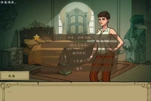[欧美SLG/汉化/动态] 女巫猎人训练师Ver.October Riviera Voyage 官方英文版+PC+安卓精修汉化版 [3.1G]-IS