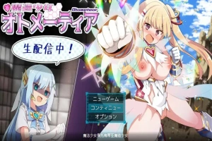 [RPG日语生肉] 魔法少女奥托梅蒂亚 体验版 v2.00[电脑1.12G]-IS