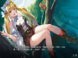 [探索RPG/中文/全动态] 寻女之旅：迷雾之森 正式完结汉化版电脑 [1.8G]-IS
