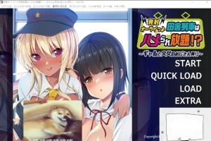 【拔作ADV/汉化】尽情发射!玩弄辣妹售票员的大叔！ 双端汉化版+CG【850M】-IS