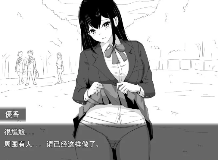 QQ20250603-145251