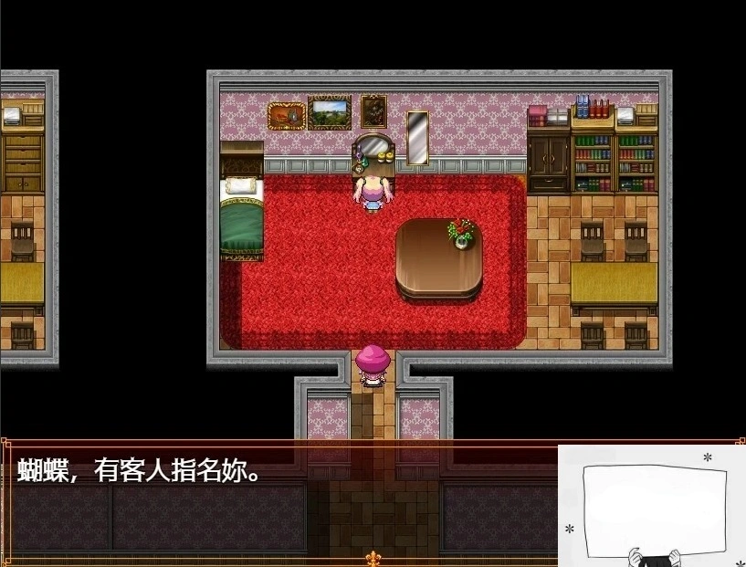 QQ20250604-184321