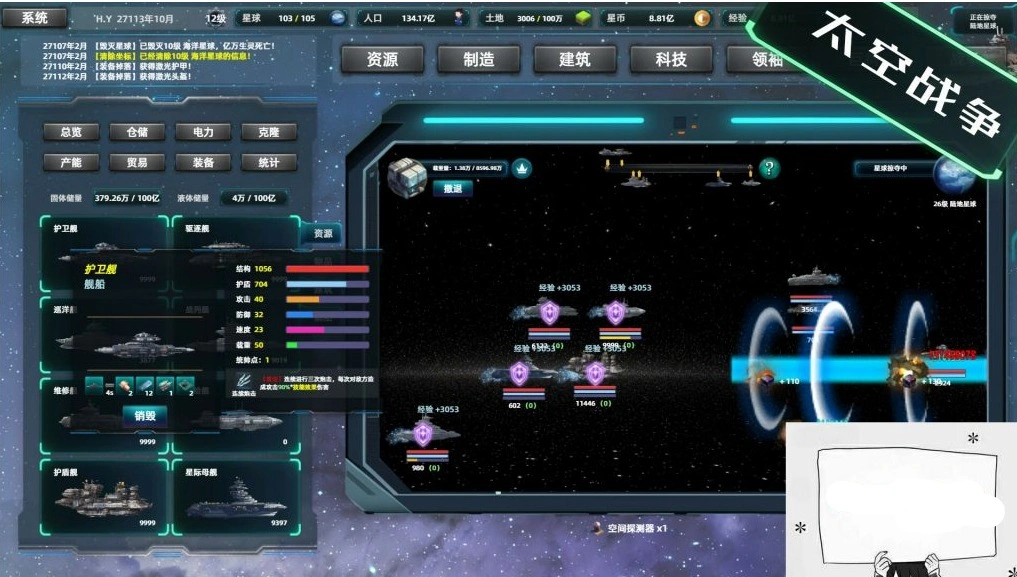 QQ20250604-190116