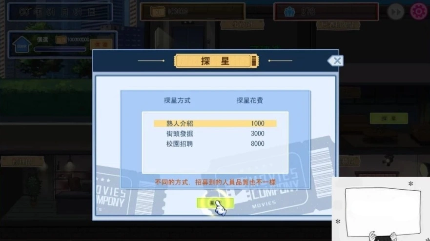 QQ20250604-212716