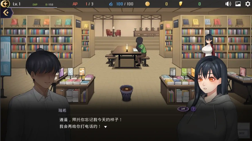 QQ20250608-170644