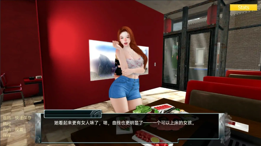 QQ20250608-184357