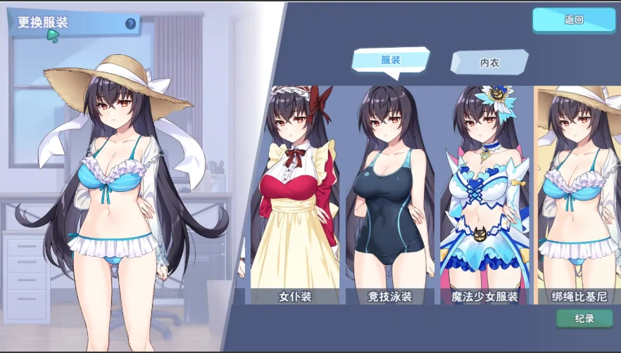 QQ20250608-185440