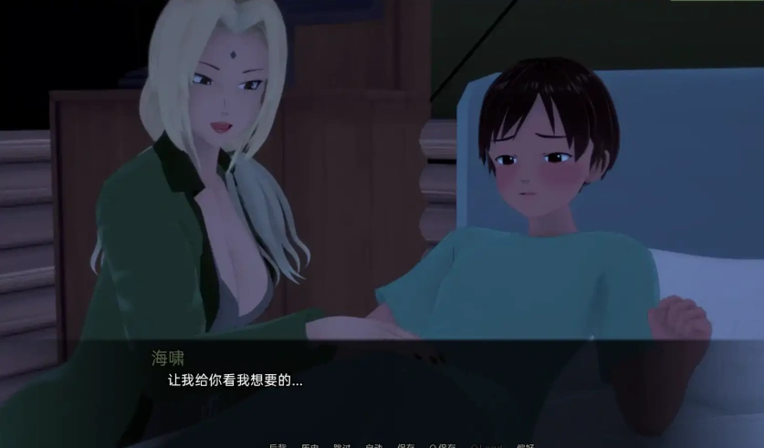 QQ20250610-142342