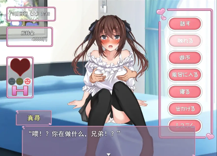 QQ20250610-222348