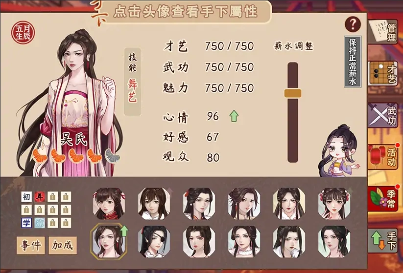 QQ20250611-143554