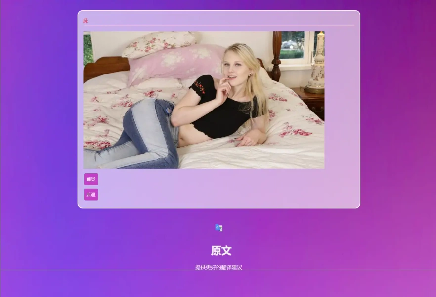 QQ20250617-113831