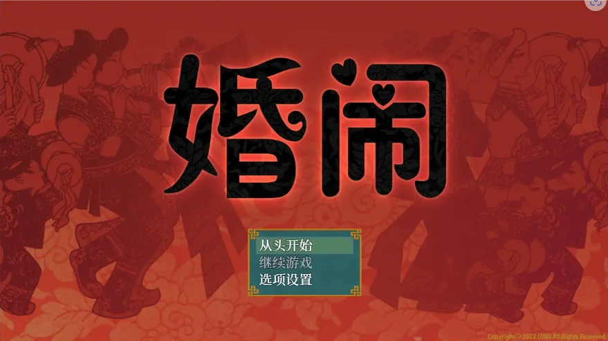 QQ20250618-234203