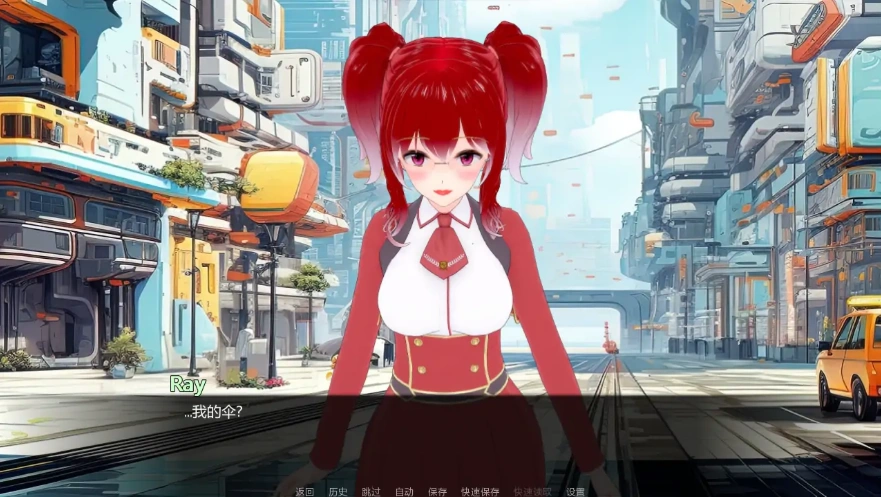 QQ20250621-142716