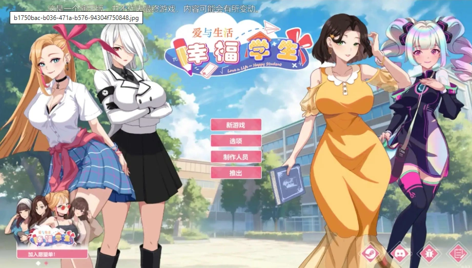 QQ20250623-142259