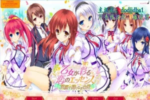 【PC/2D/GAL/汉化】有少女涂彩的爱之芬芳FD-笑容交织的未来 精翻版【2.9G】-IS