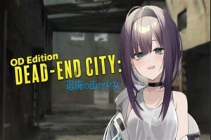 [SLG/日语新作]退廃の街の少女 Dead-End City 颓废街头的少女 v1.02[双端889M]-IS
