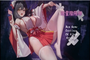 [RPG/汉化] 除灵阴阳师-Build.16331635-STEAM官方中文步兵版+DLC 电脑 [1.2G]-IS