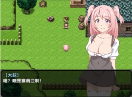 【日系RPG/AI汉化】塞莉婭与古代女巫1.0【PC+安卓/405M】-IS
