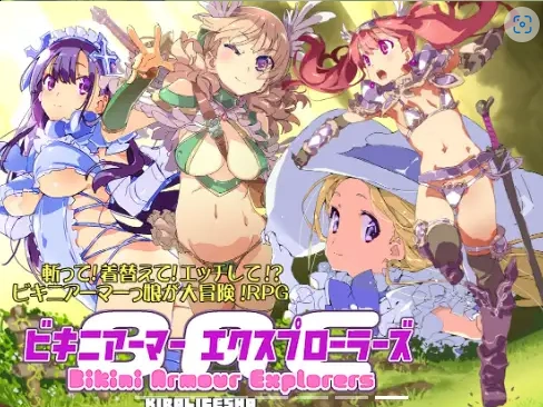 图片[5]-【日系RPG/AI汉化】比基尼装甲探险者1.0【PC+安卓/2.39G】-IS