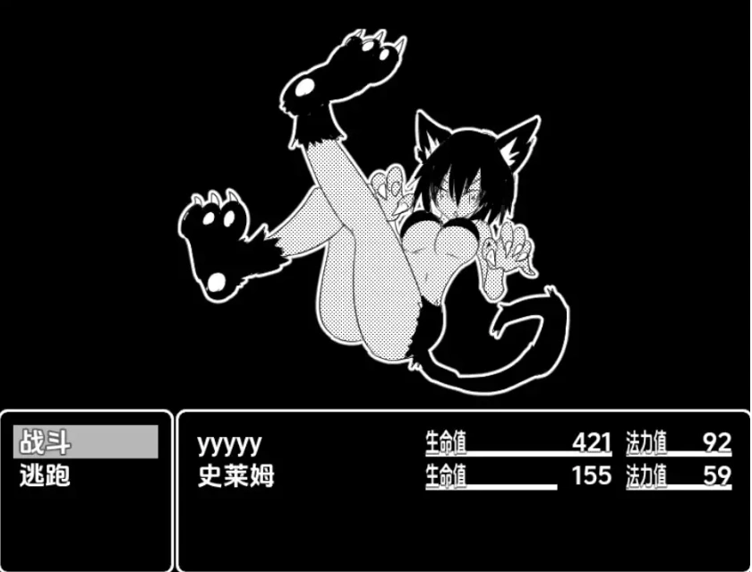 图片[2]-【日系RPG/AI汉化】蒙穆苏大师1.0【PC+安卓/136M】-IS