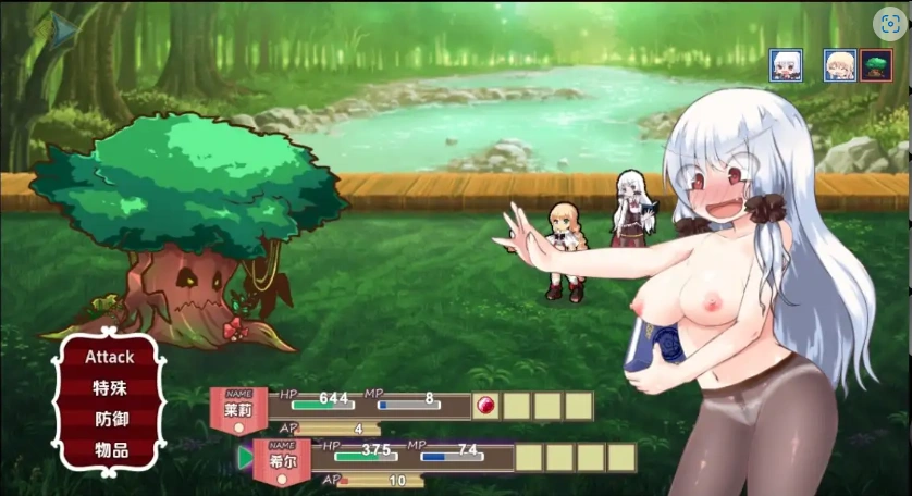 图片[2]-【日系RPG/AI汉化】Lelie 航海1.0【PC+安卓/1.92G】-IS
