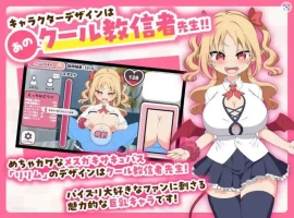 【点击SLG/中文/动态】乳交点击器 官方中文版[新作]【电脑/210M】（パイズリクリッカー）-IS