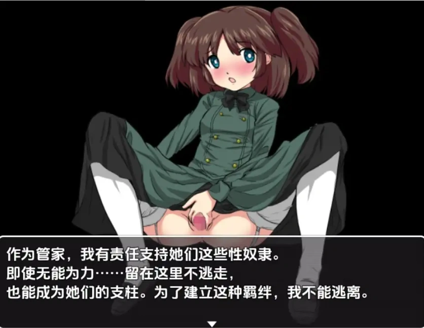 图片[1]-【日系RPG/AI汉化】监禁饲育之家1.0【PC+安卓/699M】-IS