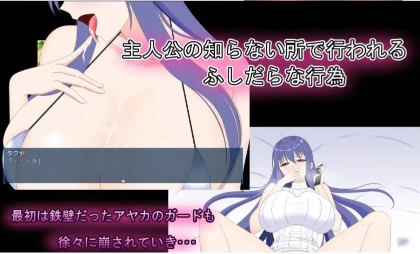 图片[2]-[RPG/汉化/动态]完美女友 ～被他人染指的拍摄实录～挂载AI汉化版+存档[新汉化][4G]-IS