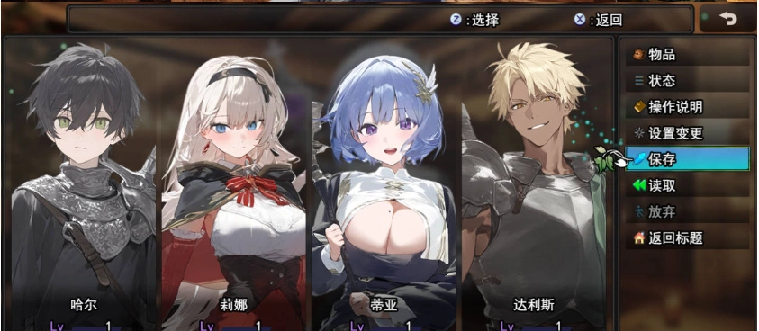 图片[3]-[RPG/汉化/NTR] 早知道就不该去什么地下城 挂载AI汉化版 [新作] [2.3G]-IS