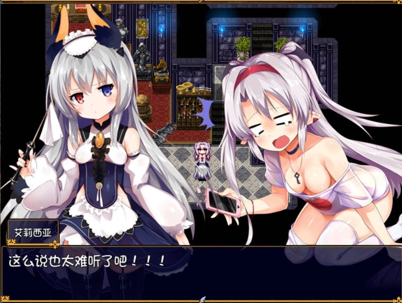 图片[3]-[RPG/汉化]干物吸血鬼印记 Ver1.1.0DLC整合 精翻汉化修复版+存档[480M]-IS