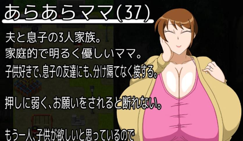 图片[4]-[RPG/汉化/小马大车]翻页就交给妈妈吧～哎呀妈妈(37)～ 挂载AI汉化版 [新汉化] [920M]-IS