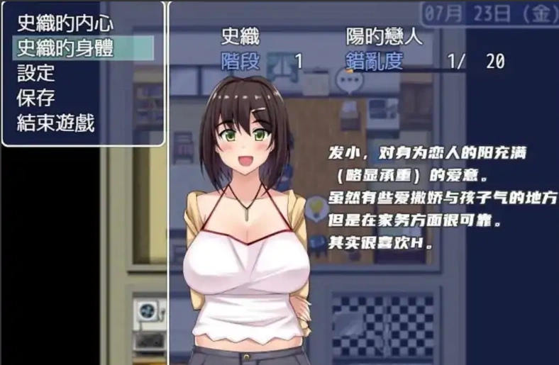 QQ20250702-180538