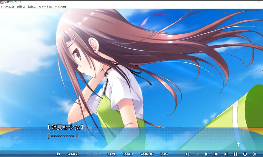 QQ20250706-223720