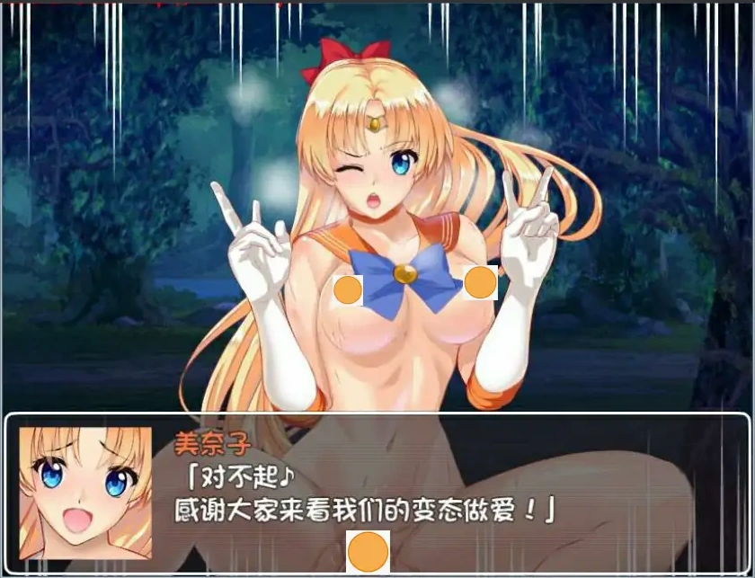 QQ20250708-233019