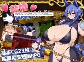 【日系RPG/AI汉化】发情冒险者卡伦1.0【PC+安卓/480MG】-IS