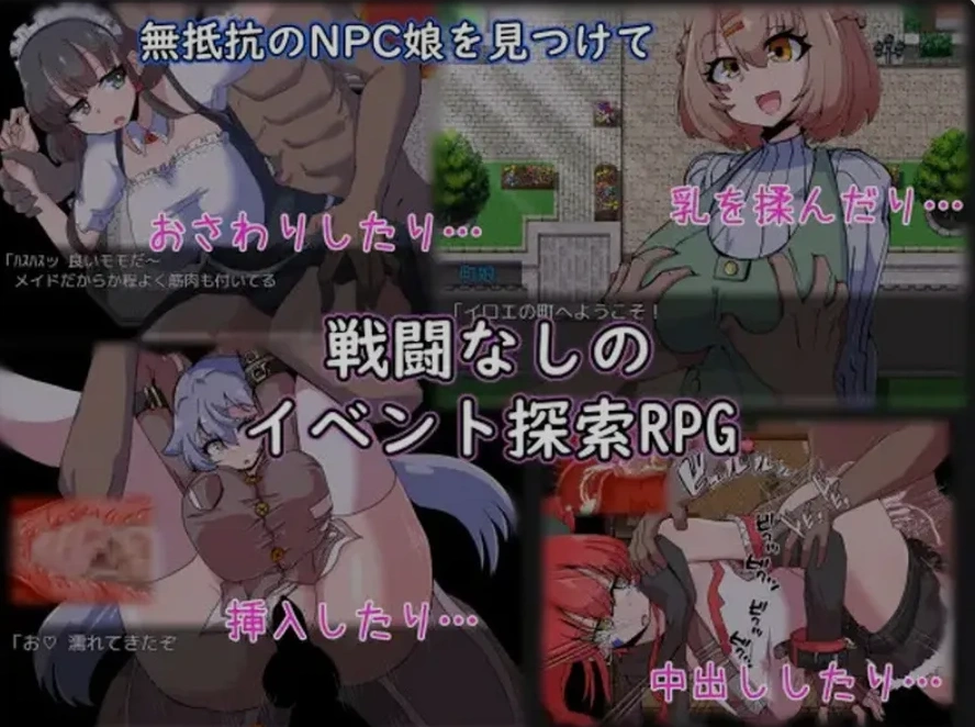 图片[2]-【日系RPG/AI汉化】NPC女孩成瘾对策1.0【PC+安卓/1.10G】-IS