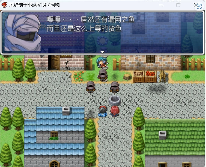 图片[4]-[RPG/汉化]风纪剑士小蝶 v1.4 精翻汉化版+抖M加强魔改[160M]-IS