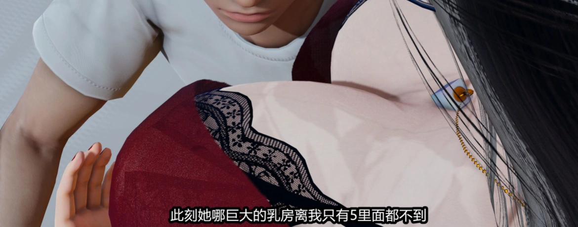 【3D/全彩/無修】人妻舅媽淫堕記1-5tag巨乳人妻絲襪情趣内衣癡女【629M】