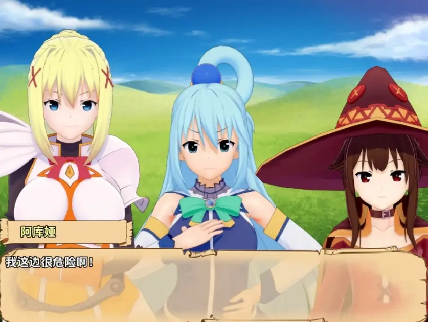 图片[4]-【日系RPG/AI汉化】神之祝福降临这被诅咒的戒指v0.5.2【PC+安卓/2.97G】-IS