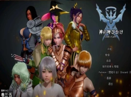 【扶她SLG/汉化/动态】神的召唤v1.6.2 AI版【PC+安卓/8.96G/更新】God’s Call [v1.6.2]-IS