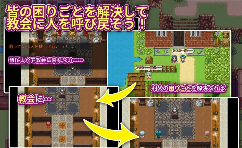 图片[3]-[RPG/汉化]边境村的淫乱巨乳修女～任何烦恼都可以交给我～ 挂载AI汉化版 [新作] [1.1G]-IS