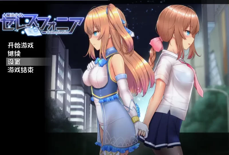 【爆款RPG/漢化/動态】魔法少女天穹法妮雅超魔改 ver55.1【PC/3.2G】-IS
