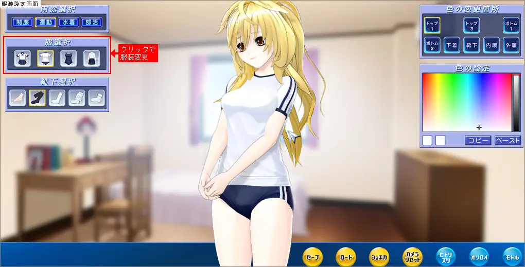 图片[3]-[ILLUSION][无修正] ジンコウガクエン2 ／人工学园2 汉化硬盘版-IS