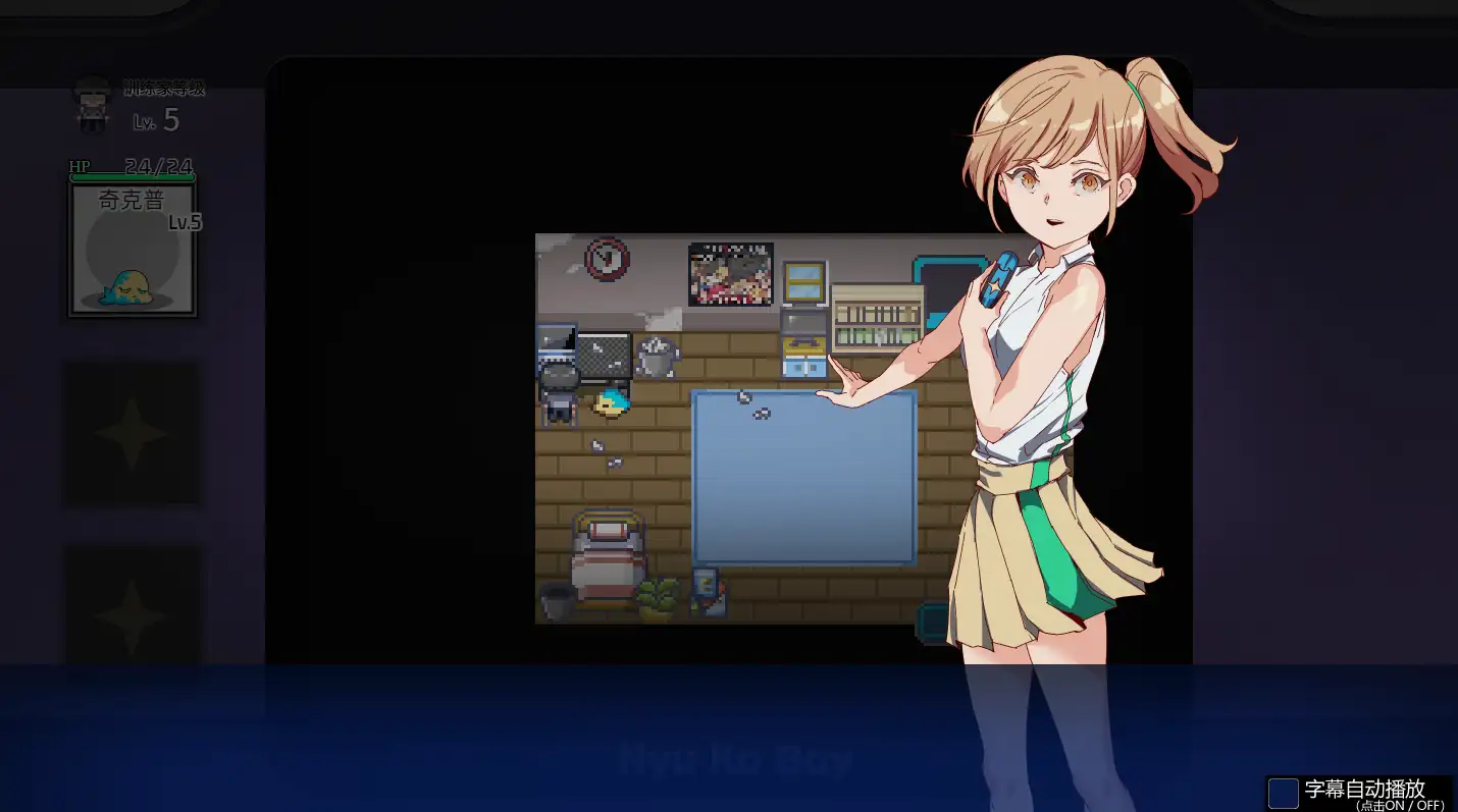 【爆款精品RPG/中文/動态】YARISUTEMESUBUTA ~ 一次性交易大師 ~ Ver3.04 官方中文步兵版【電腦/3.82G】-IS